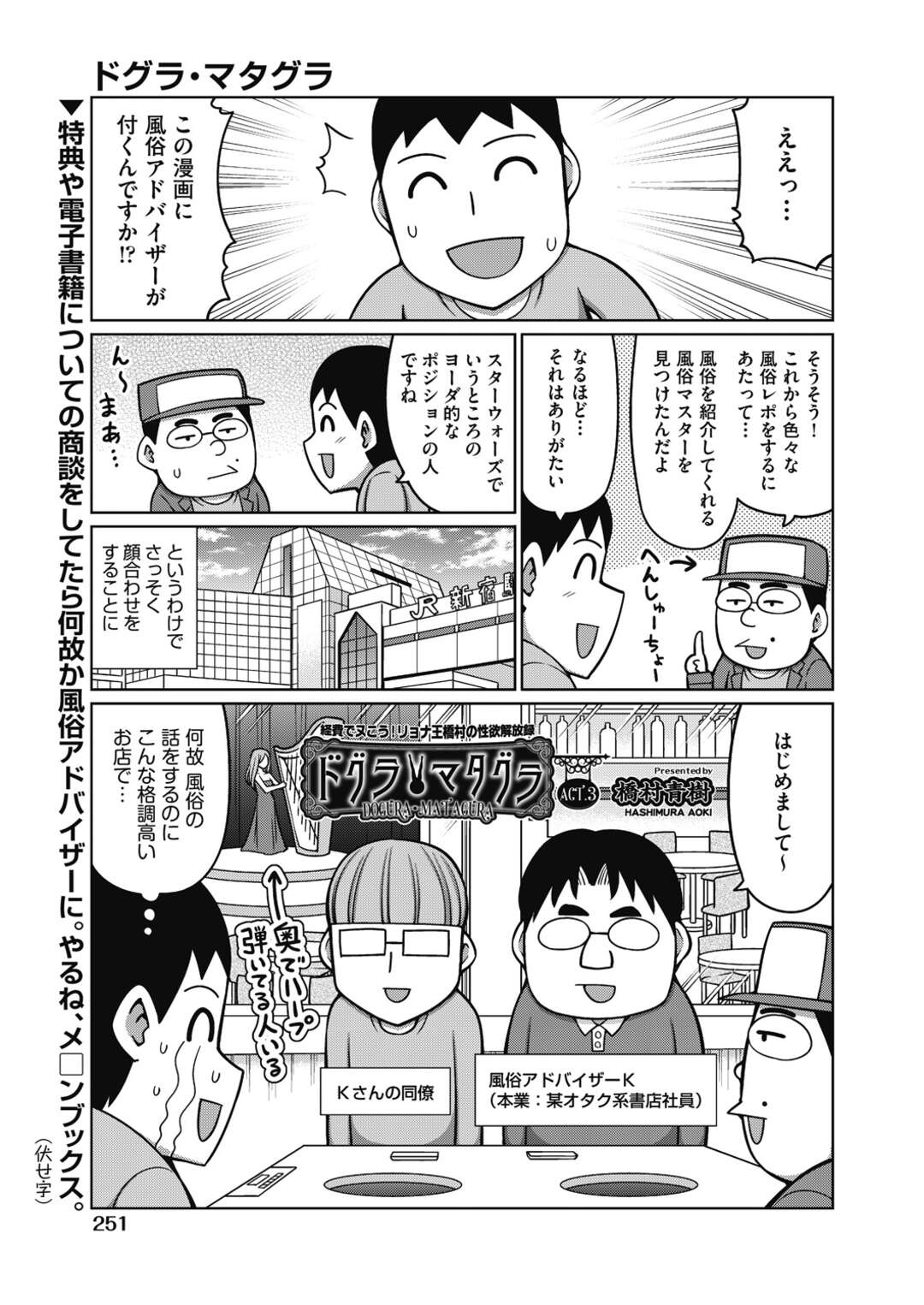 エロ漫画】絶倫男に裏風俗でご奉仕する外国人熟女。従順な彼女は黙々と彼とシャワー入った後、手コキでご奉仕し続ける！ | 絶望漫画館-エロ漫画・無料同人誌-